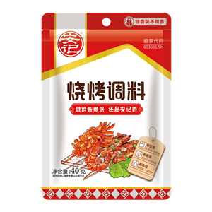 40g安記燒烤料 